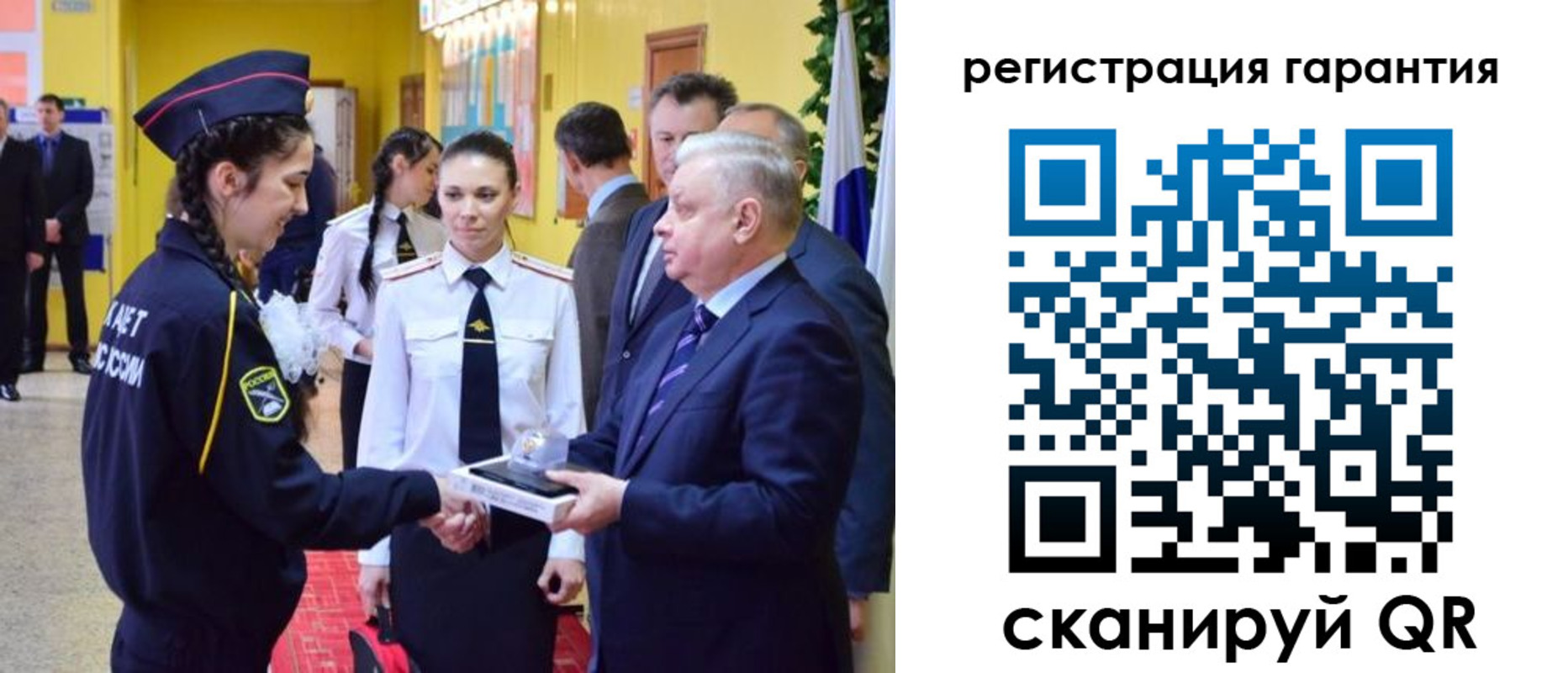 временная регистрация адрес в Черепаново