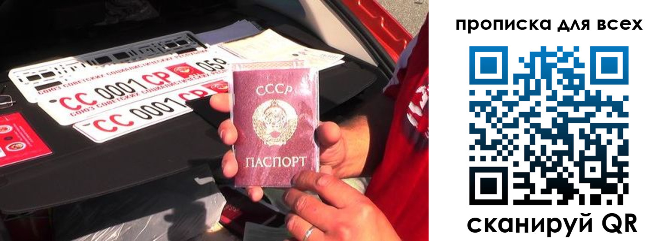 регистрация для школы в Черепаново